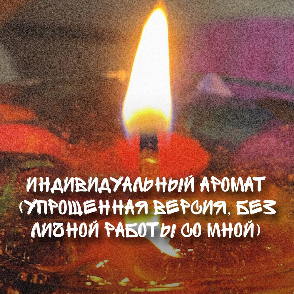 3 ноты