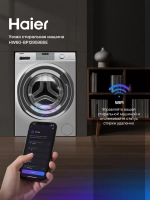 Стиральная машина Haier HW60-BP12959BSE