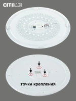 Citilux Симпла CL714900G RGB Люстра светодиодная с пультом