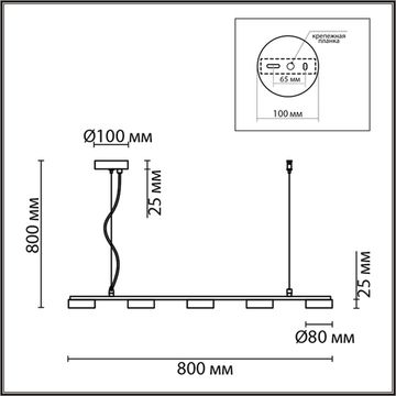 Светильник подвесной 5*GX53 8117/5 черный Comfi Torina Lumion