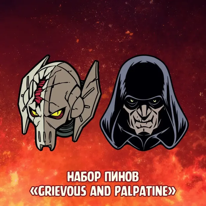 Star Wars Join The Dark Side Краудфандинг