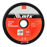 Леска для триммера квадрат 3,0 мм х 120 м, на катушке MTX — фото 3