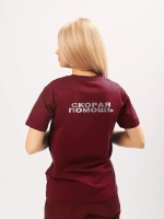 Футболка Скорая помощь