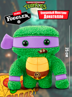 Фуглер мягкая игрушка. FUGGLER Baby Fuggs Series 4. 15704