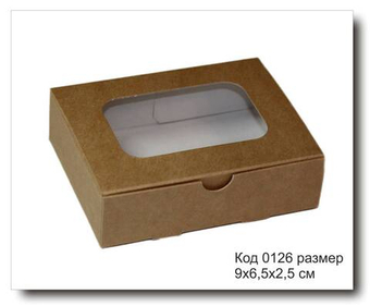 Коробка код 0126 размер 9х7х2,5 см крафт картон