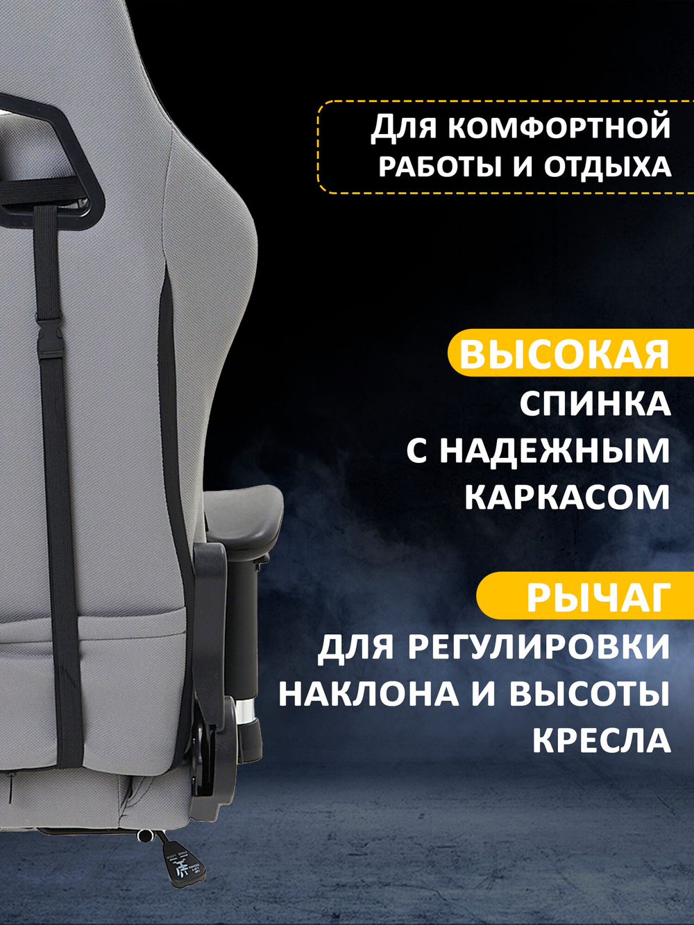 Кресло игровое компьютерное KRESLO COMFORT G-Tracer, с подсветкой, ткань, цвет: серо-зеленый