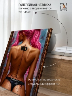 Картина Розовый шепот на стену 50x70см 1шт.