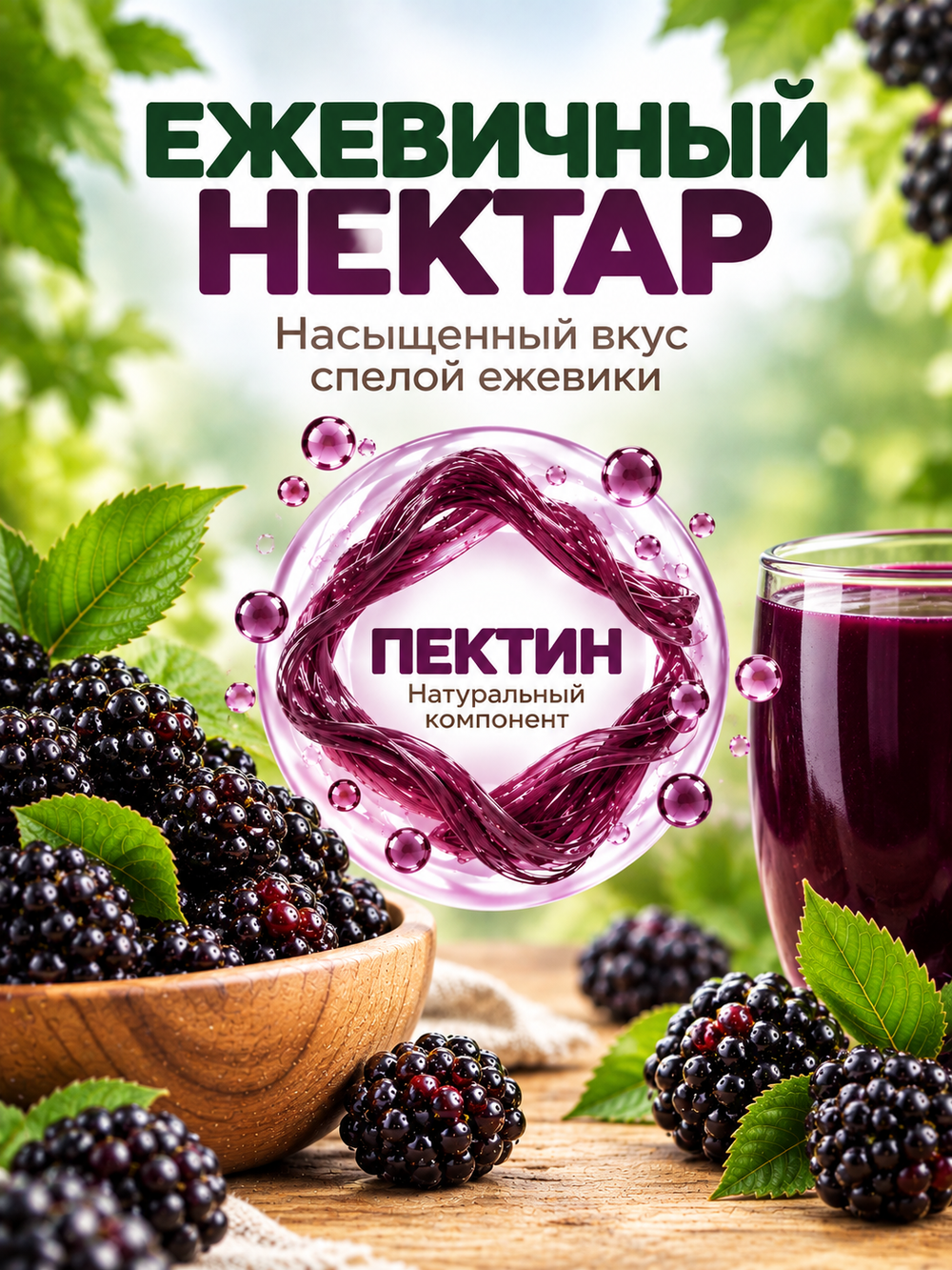 ChatGPT Image 16 сент. 2026 г., 10_33_07