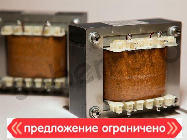 Однотактные выходные трансформаторы 30 Вт для сборки лампового усилителя Однотактные выходные трансформаторы 30 Вт для сборки лампового усилителя