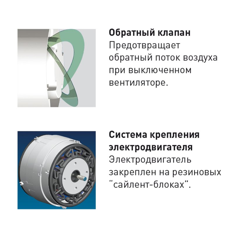 Накладной вентилятор Soler Palau SILENT-100 CDZ SILVER ECOWATT