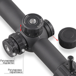 Оптический прицел DISCOVERY ED-LHT 4-20X44SFIR (сетка MIL)