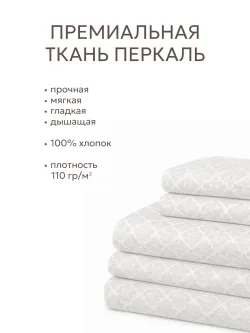 Семейное постельное белье простынь на резинке 160х200