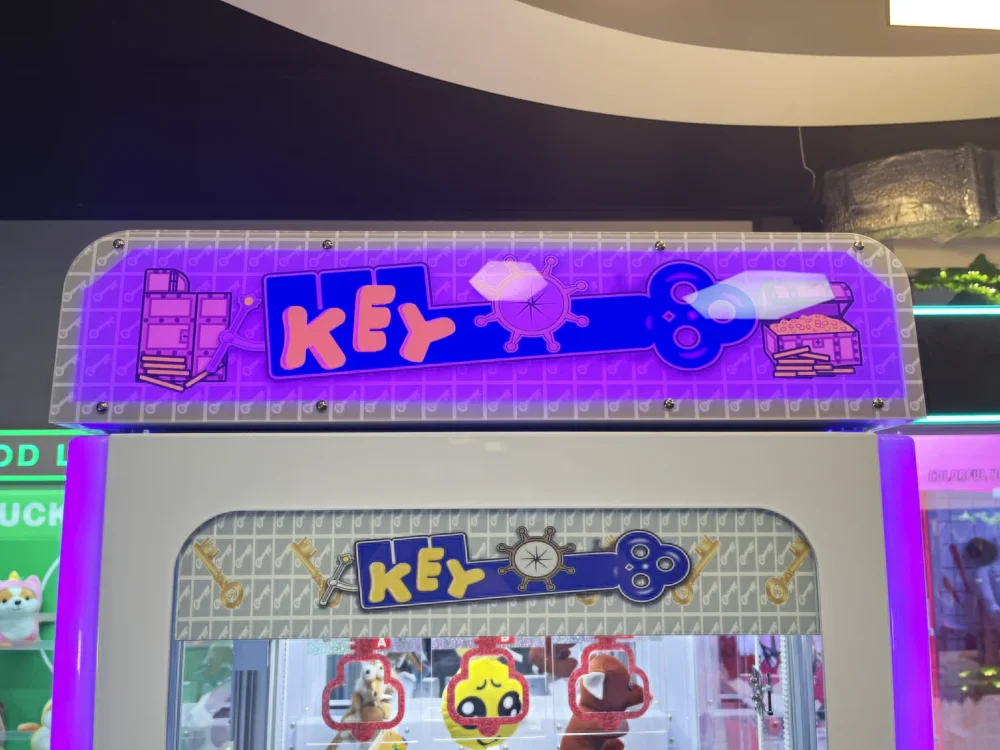 Призовой игровой автомат «Мастер ключей»