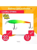 Воблер для троллинга STINKA 130FMDR-040 18 г, от 2,8-3,2м