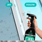 Средство для мытья стекол и зеркал Grass Clean Glass Professional 600 мл