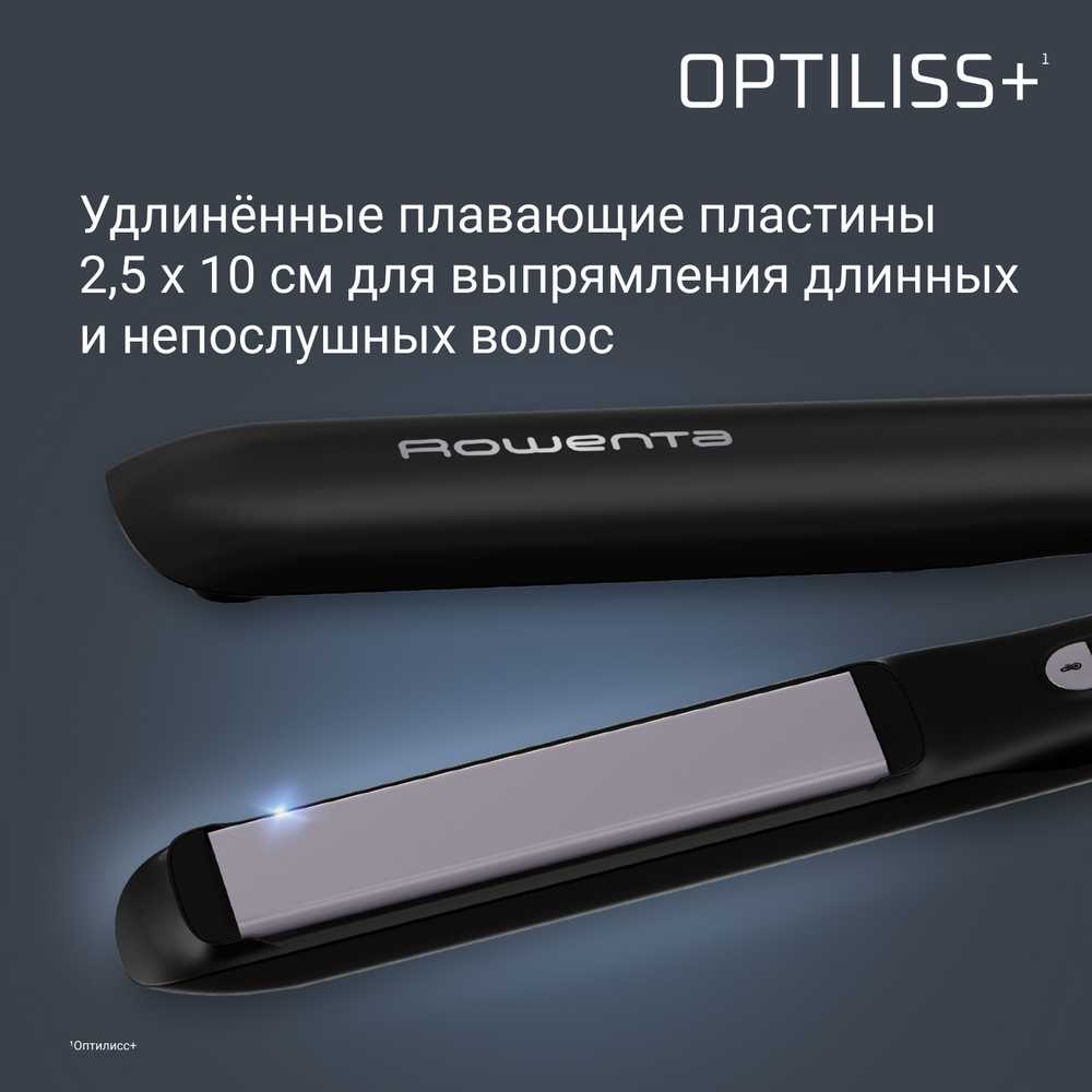 Фен-щетка Rowenta Brush Activ + Выпрямитель ROWENTA Optiliss+