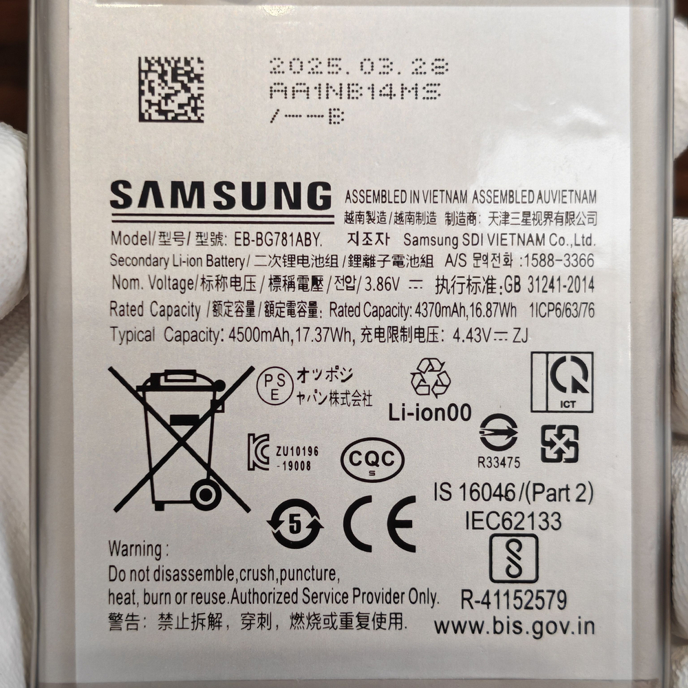 Аккумулятор для Samsung Galaxy A52 (EB-BG781ABY) Категория: "Премиум качество" АКБ 4500mAh Li-ion Polymer