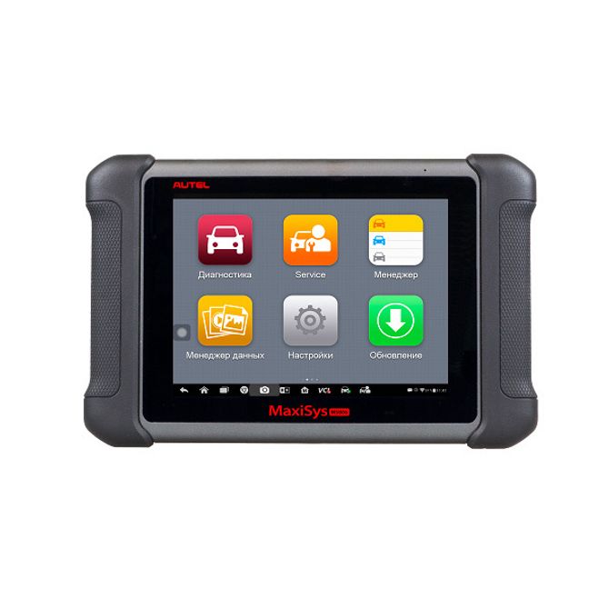 AUTEL (MS906) Мультимарочный сканер MaxiSys
