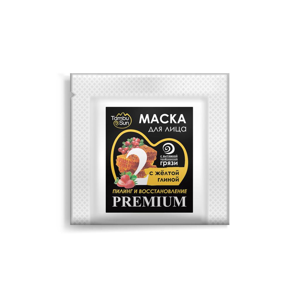 маска для лица премиум 2