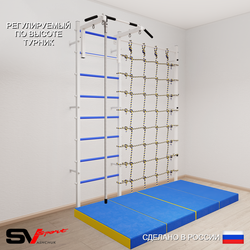 Шведская стенка Sv Sport 50940 (Турник стандарт/Канат/Мат 2м/Канатный лаз)