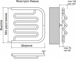 Полотенцесушитель водяной Terminus Фокстрот-Лиана AISI 500х500