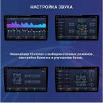 Магнитола для Ford Mondeo 4 2010-2014 - FarCar S400-TS18 монитор 10.36" QLED на Android 14, CarPlay, 4G SIM-слот