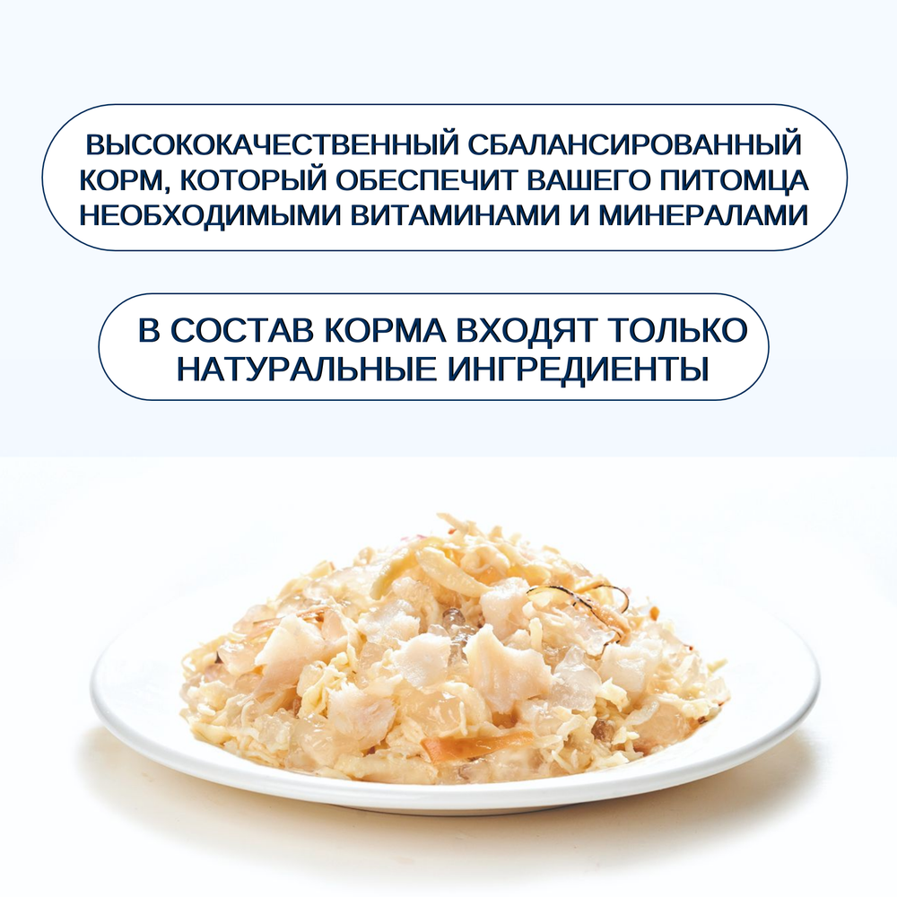 Wanpy Cat Консервы для кошек "Курица с треской" 24 шт по 95 г