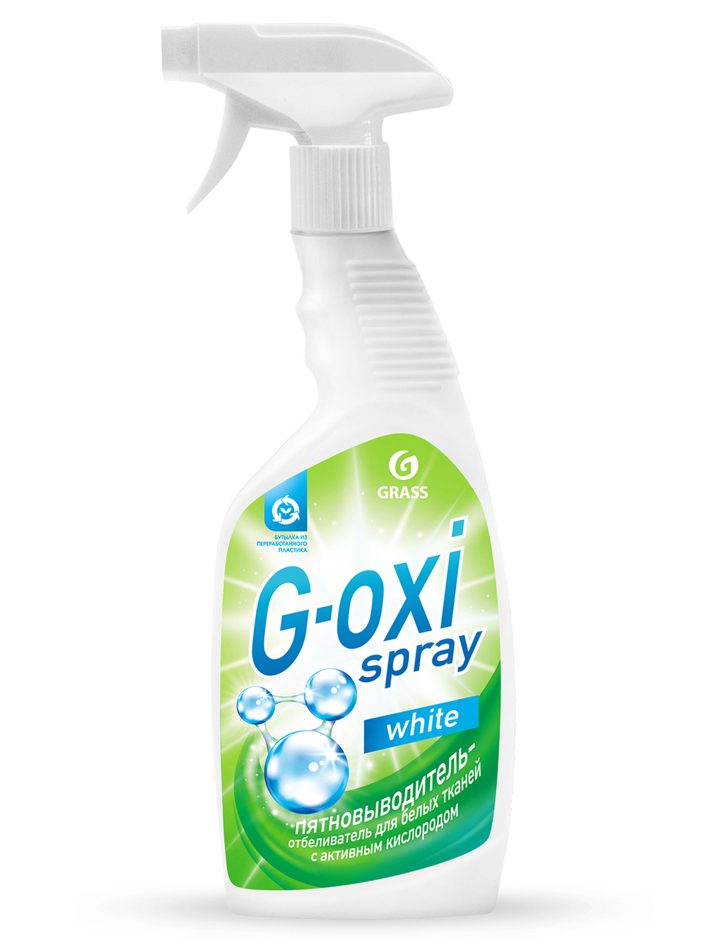GraSS Пятновыводитель-отбеливатель "G-oxi spray" 600 мл
