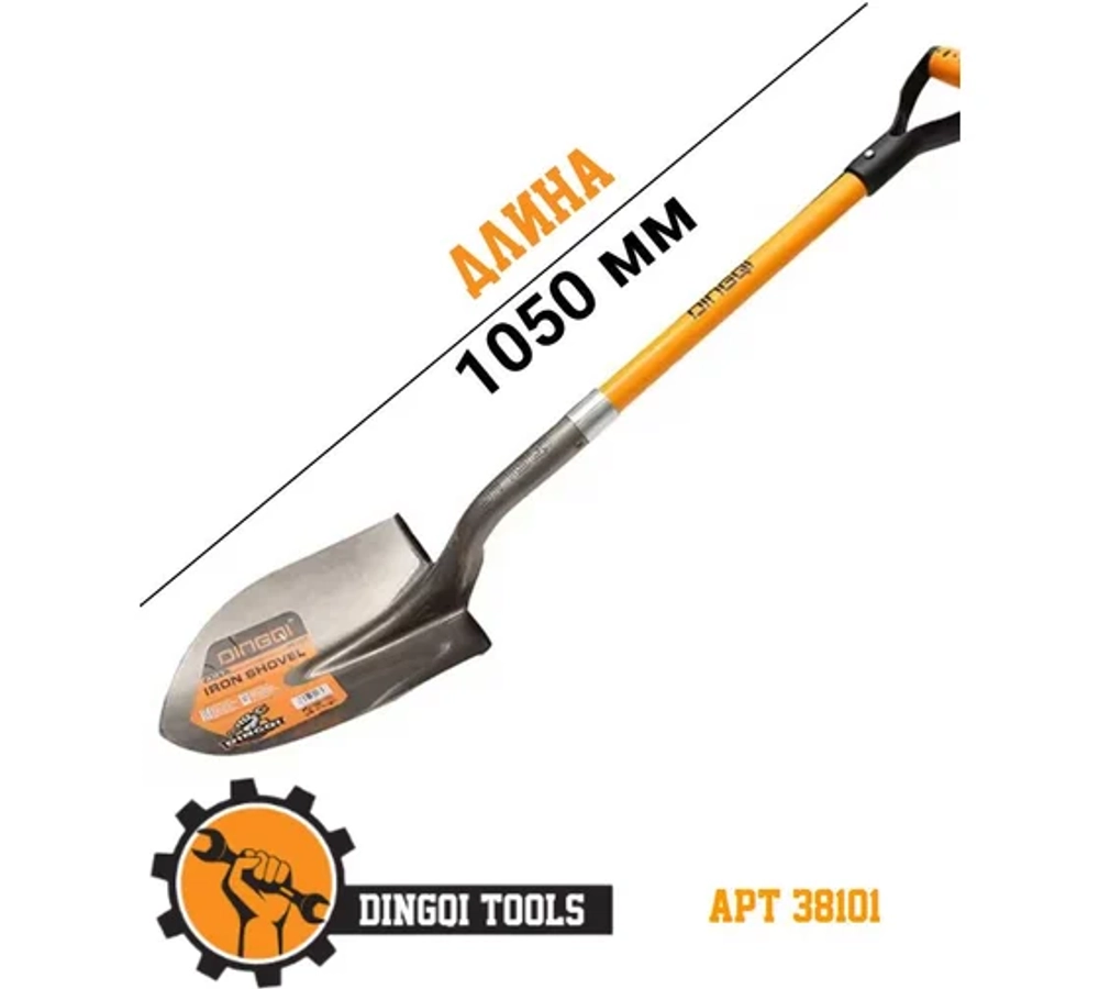 Штыковая лопата 1500 мм длинна Dingqi 38001