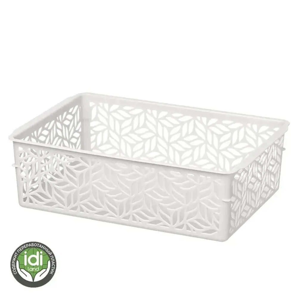 Корзина для хранения универсальная «Linden» светло-серый 2л, 23*16*7 см✦