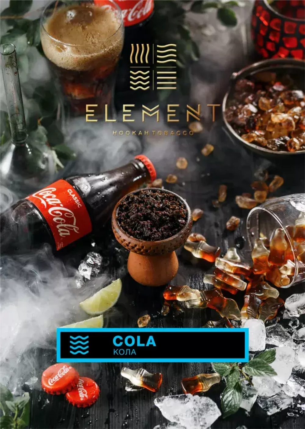 Element Woda - Cola (25g)