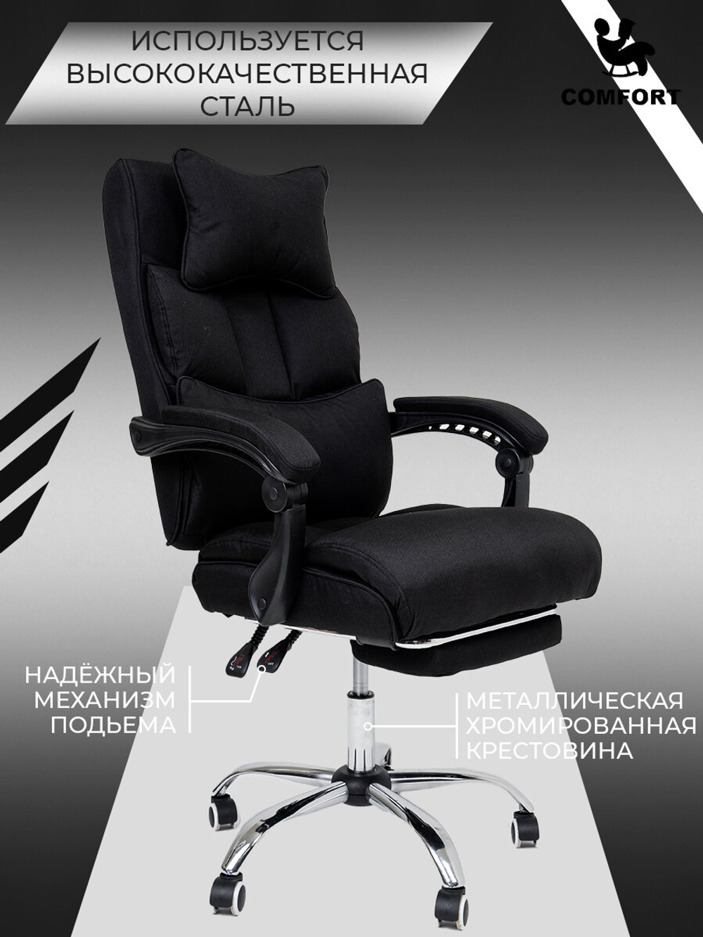 Компьютерное кресло KRESLOCOMFORT Premium, с массажем, обивка лён, чёрный