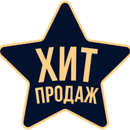 Хиты продаж