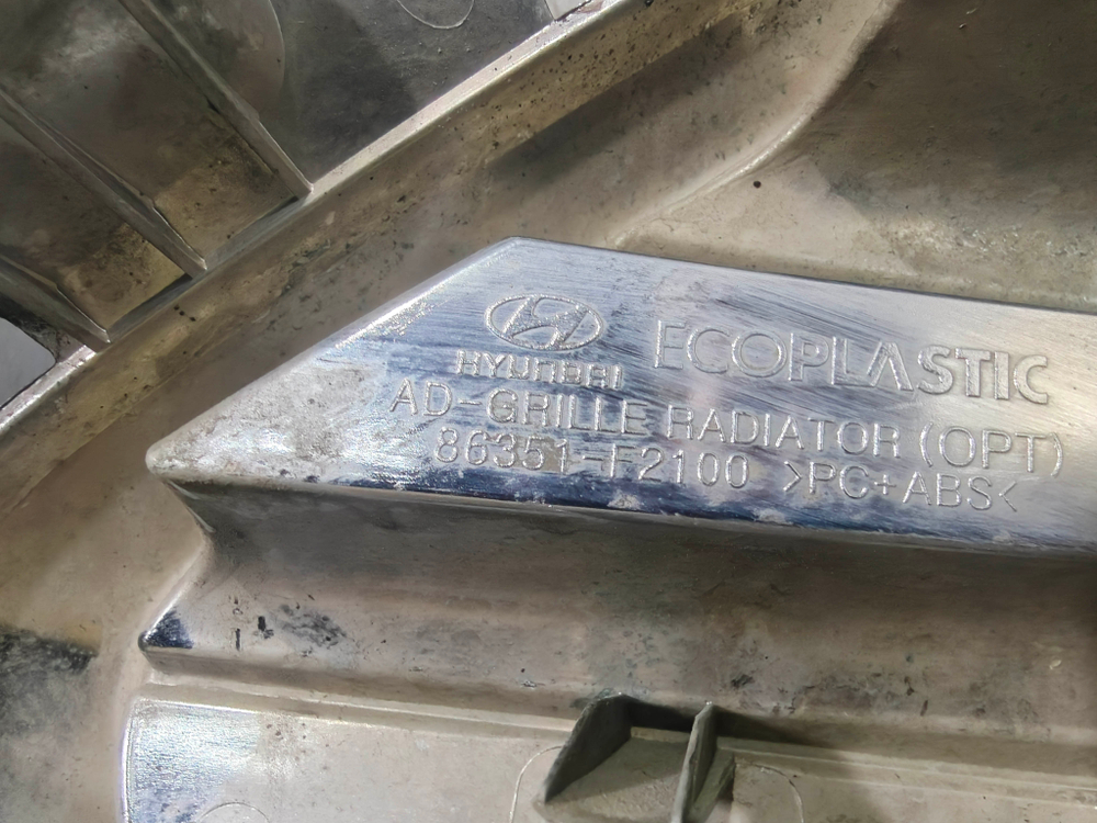 Решетка радиатора Hyundai Elantra 6 (AD) 15-19 Б/У Оригинал 86351F2100
