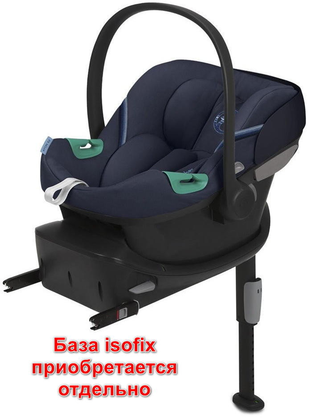 Коляска Cybex Coya Rosegold Frame Aton S2 i-Size Ocean Blue Sepia Black с дождевиком и бампером