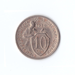 10 копеек 1934 года (VF)