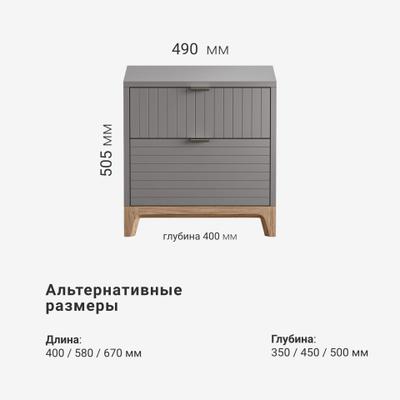 Прикроватная тумба Case CS009