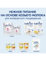 Каша рисовая с черносливом и яблоком