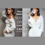 Видео мастер-класс по вязанию платья спицами "Bianco"
