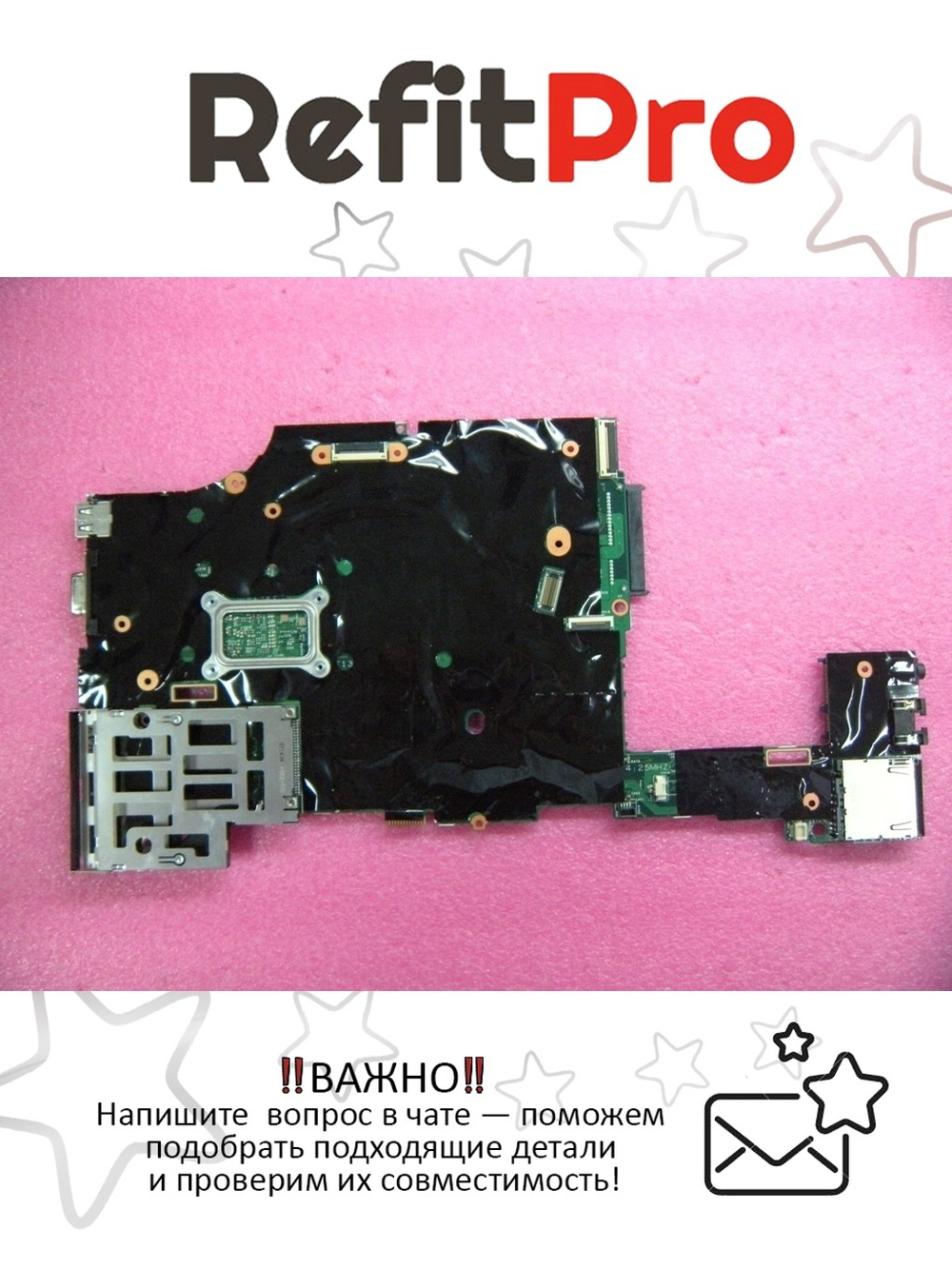 Материнская плата для ноутбука Lenovo X220i LDB I3-2350M NV wTPM (04W0698), оригинал