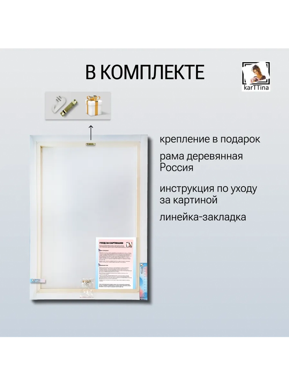 Картина на стену "Дикая лошадь" 40х80 1 шт