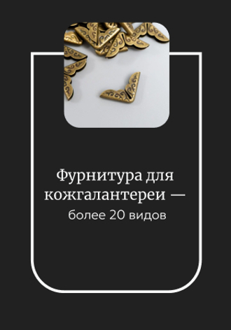 Выбрать
