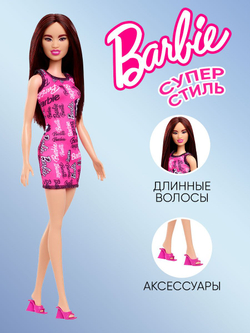 Mattel Barbie Барби с длинными волосами - 22см. Коллекционный игровой набор. Модная кукла с 2 комплектами кукольной одежды и аксессуарами. Glam Hair. Игрушки для девочек, JCT72