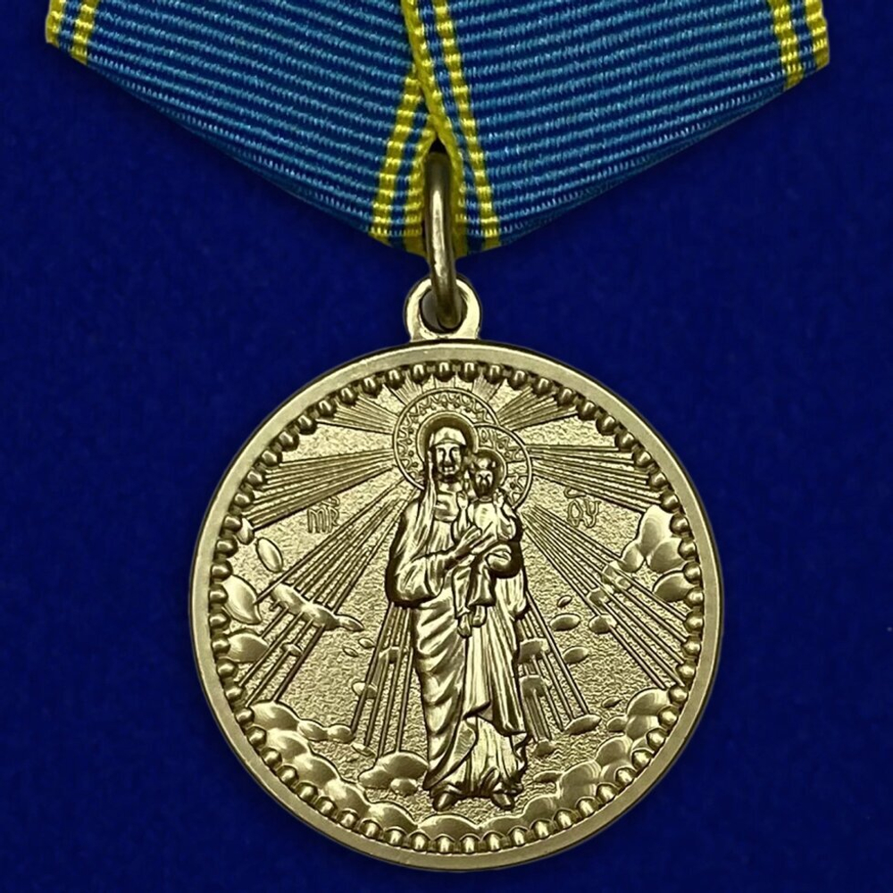 Медаль "Благодатное небо" №1253(791)