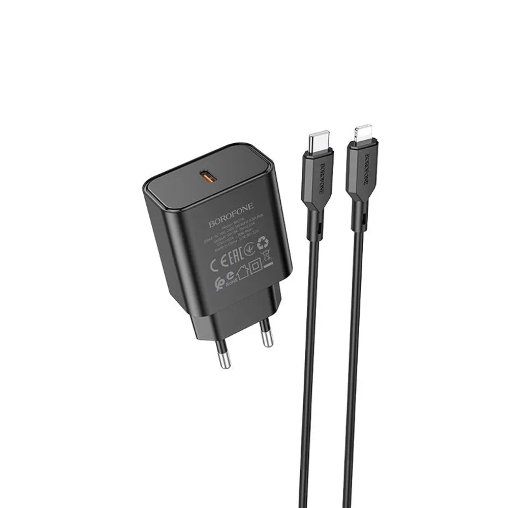 Зарядное устройство Borofone BAS71A Lightning чёрный