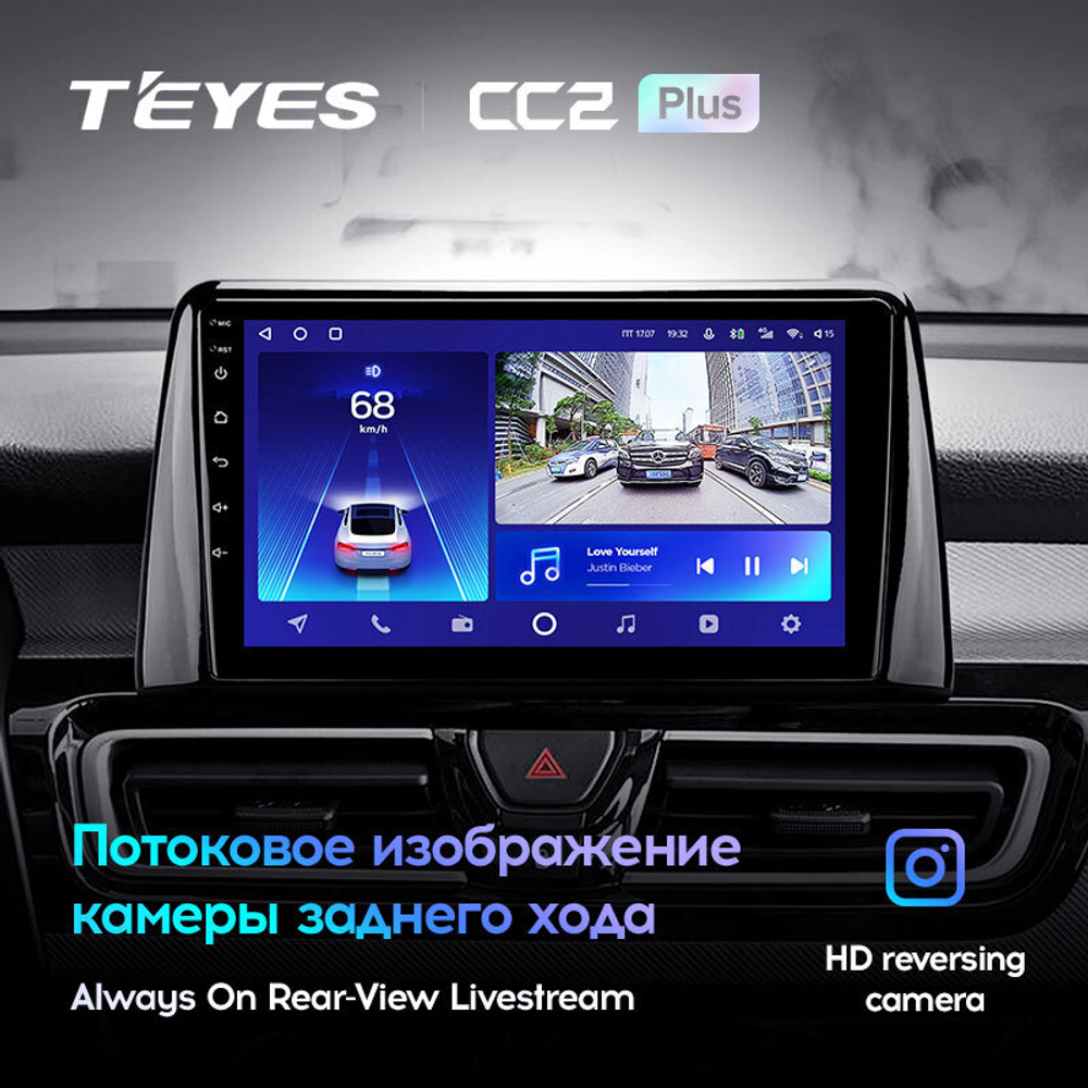 Teyes CC2 Plus 10.2" для KIA Forte 2018-2019