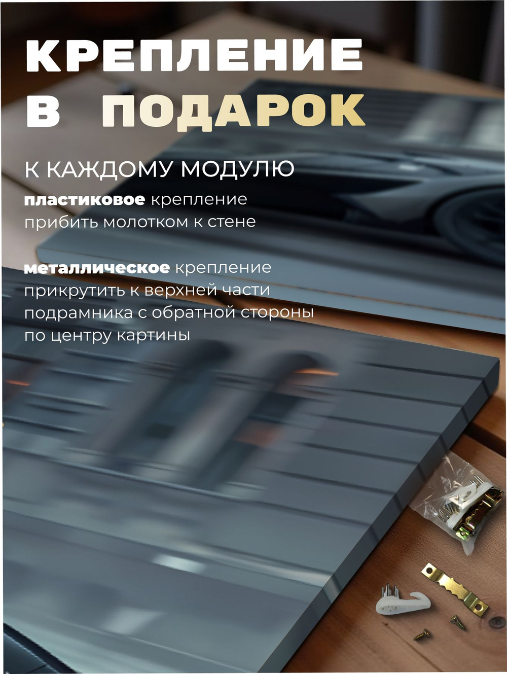 Картина Осенний разбег модульная 50x70см 3шт.