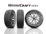 Зимняя шина Kumho WinterCraft WI51 (245/40 R19 98T)