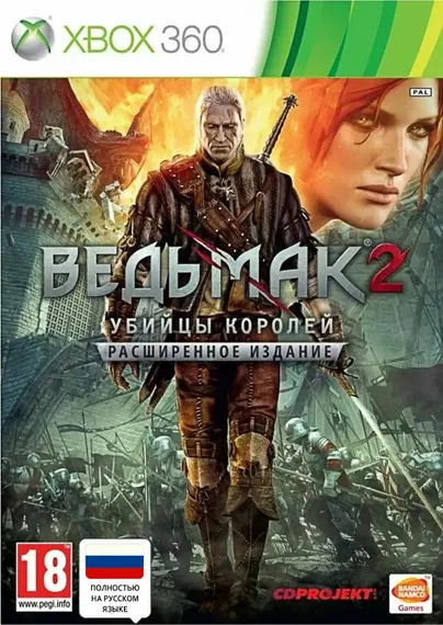 Xbox 360 Ведьмак 2 Убийцы Королей/The Witcher 2: Assassins of Kings (Расширенное издание) (Б/У, Полностью на русском языке)