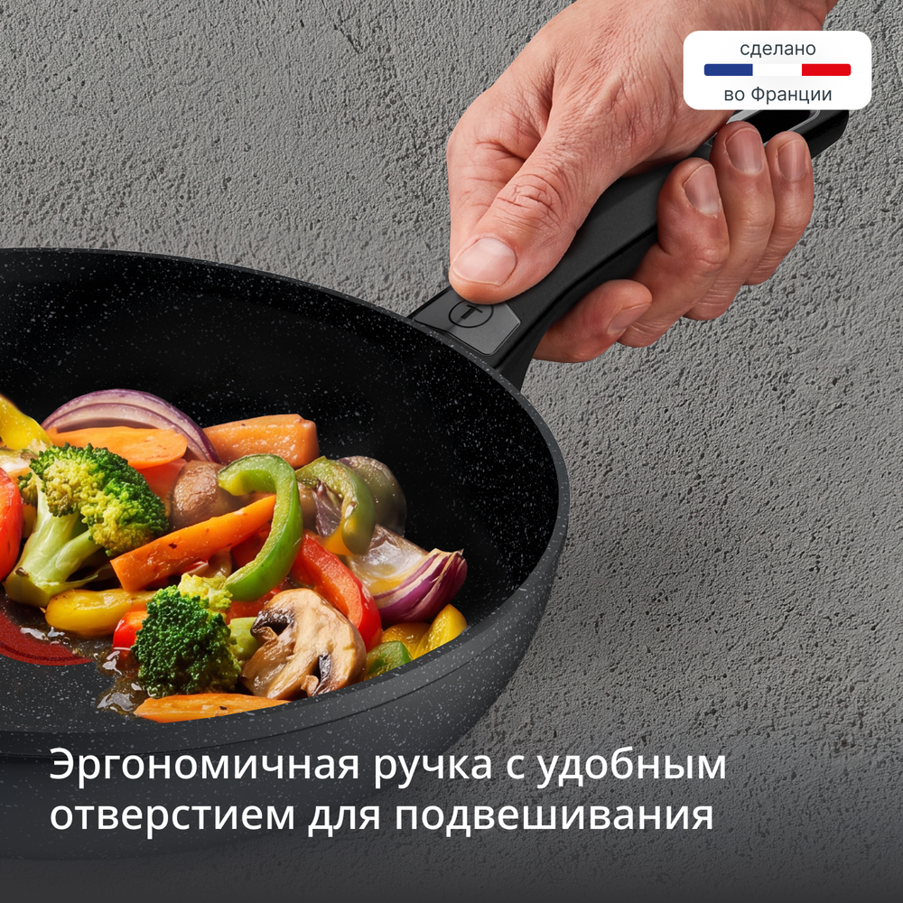 Индукционная сковорода Tefal Excell'Cook 26 см G3390532